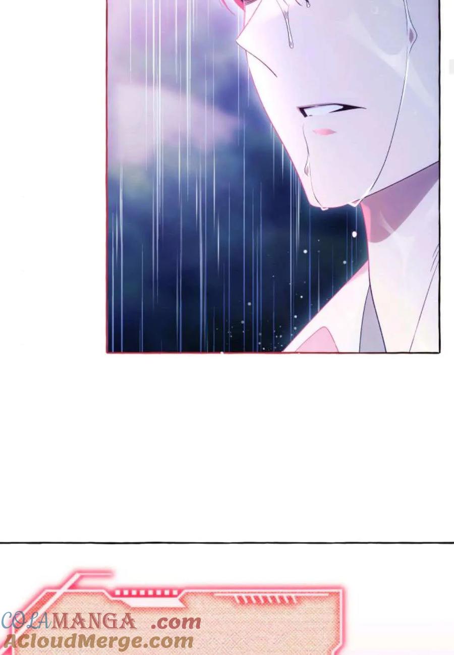 《以为只是普通附身》第96话 第67页