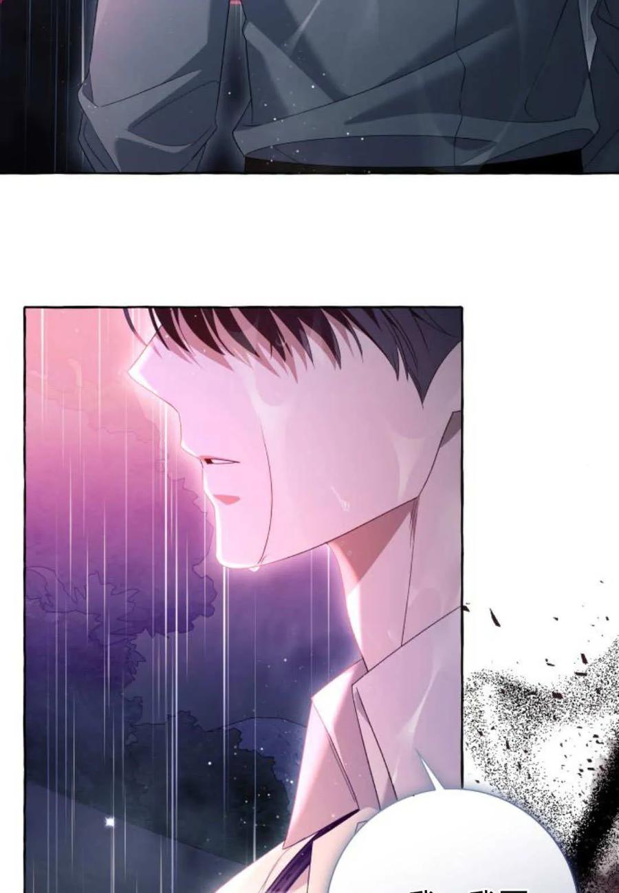 《以为只是普通附身》第96话 第69页