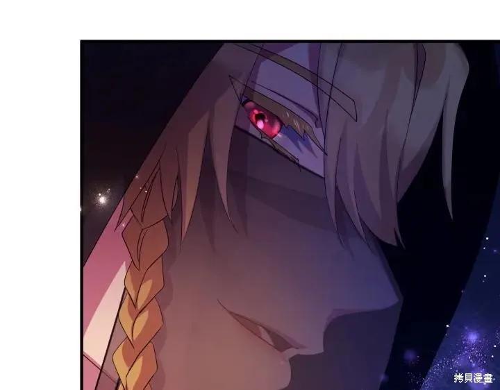 《异世界的野蛮皇后》第160话 第108页