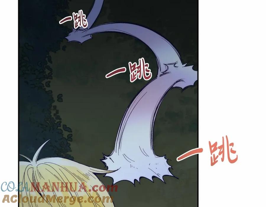 《把我的小狗送上皇位》第9话 不要学这个！ 第41页