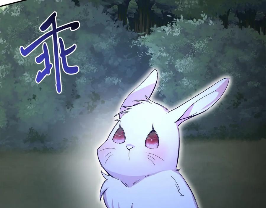 《把我的小狗送上皇位》第9话 不要学这个！ 第27页