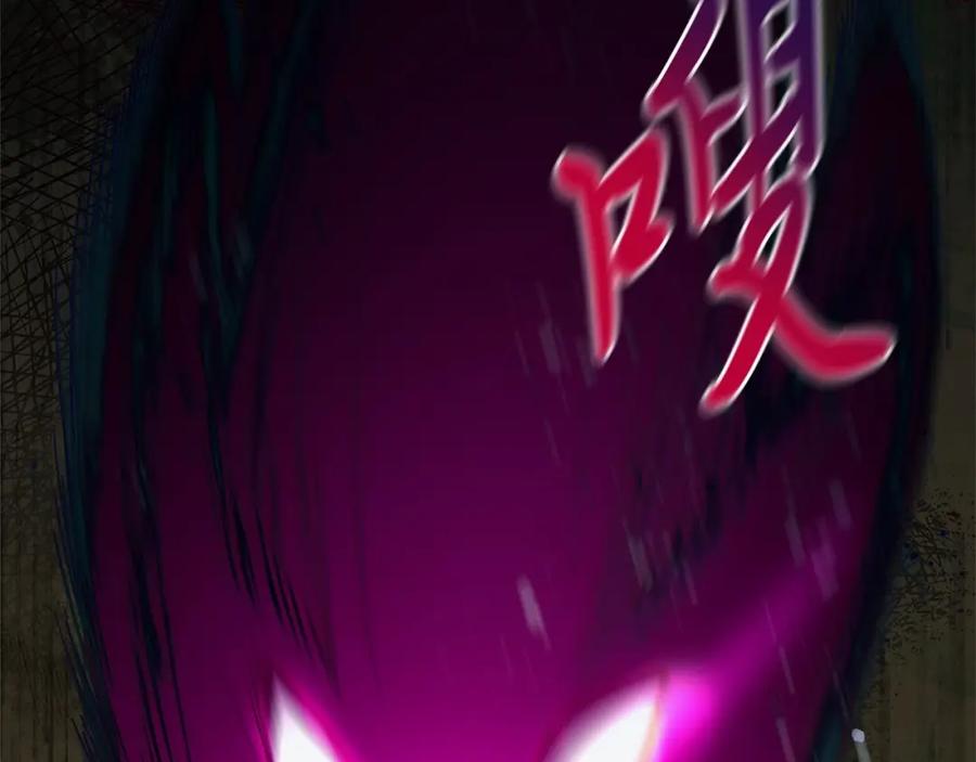 《把我的小狗送上皇位》第9话 不要学这个！ 第11页