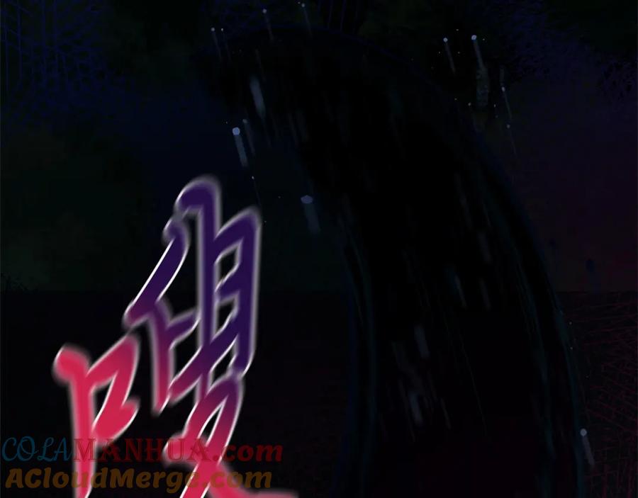 《把我的小狗送上皇位》第9话 不要学这个！ 第9页