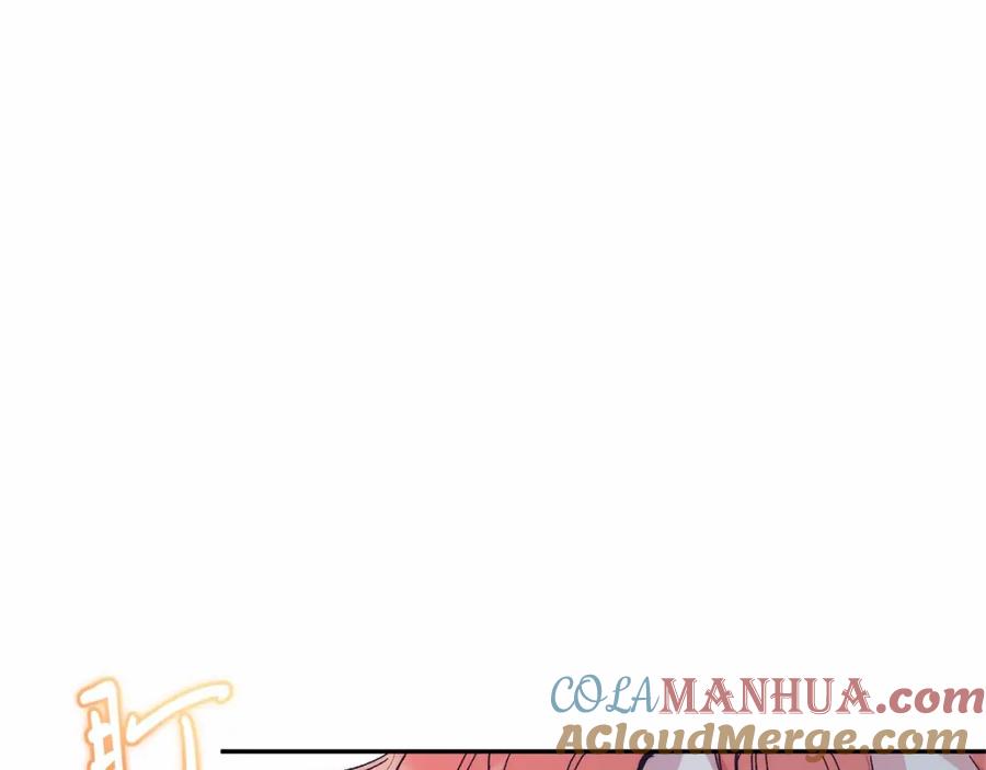 《把我的小狗送上皇位》第9话 不要学这个！ 第113页