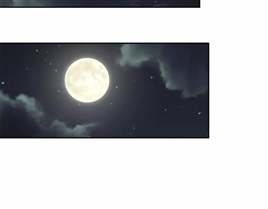 《把我的小狗送上皇位》第9话 不要学这个！ 第6页