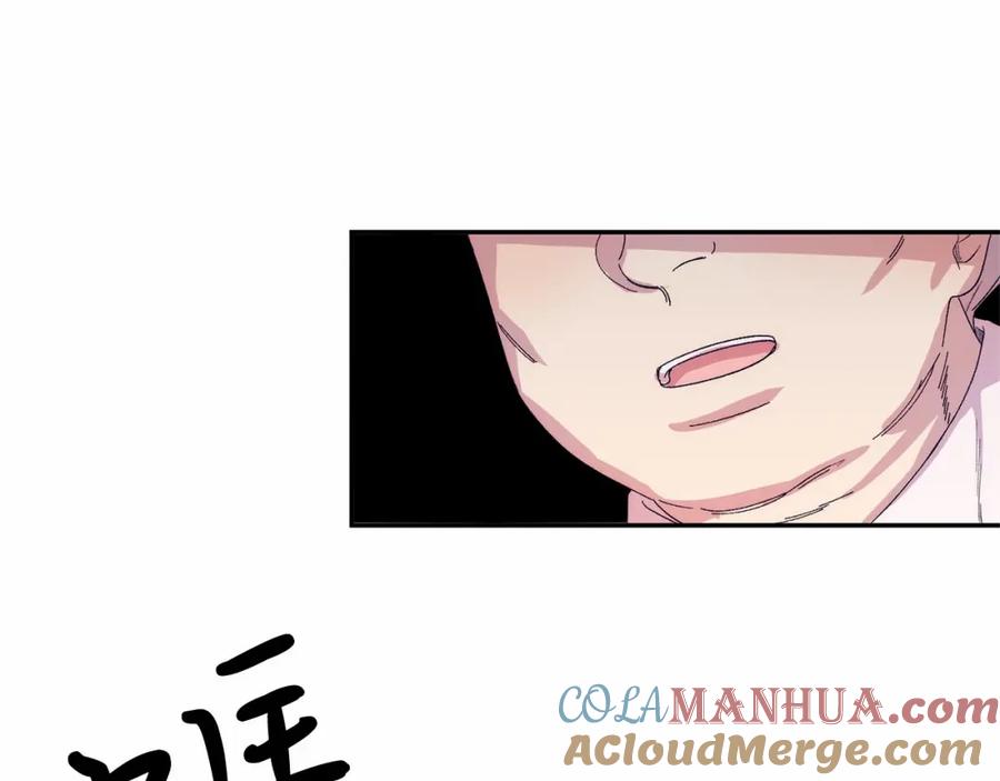《把我的小狗送上皇位》第10话 渣男出轨 第181页