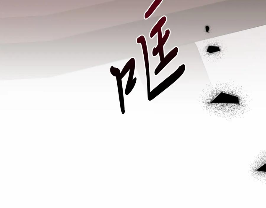 《把我的小狗送上皇位》第10话 渣男出轨 第43页