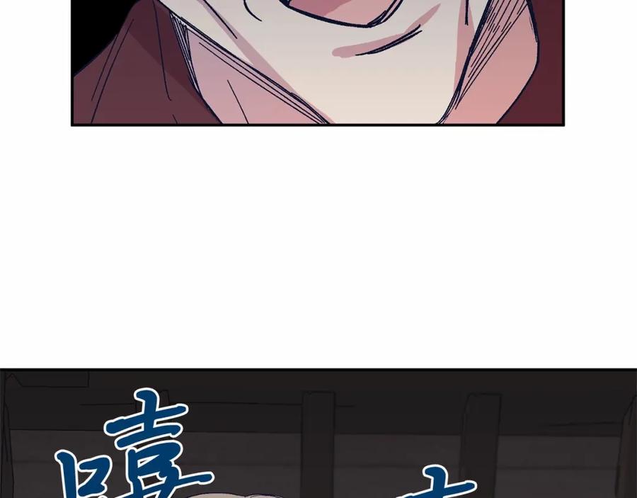 《把我的小狗送上皇位》第10话 渣男出轨 第48页