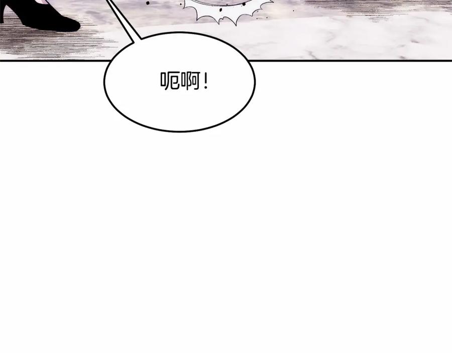 《把我的小狗送上皇位》第10话 渣男出轨 第183页