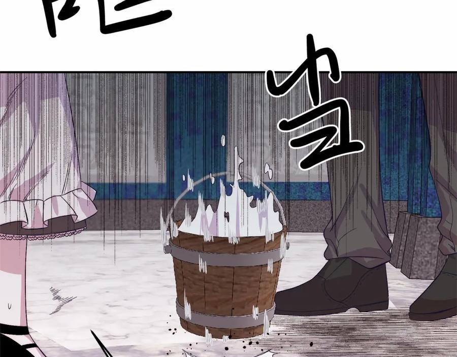《把我的小狗送上皇位》第10话 渣男出轨 第182页
