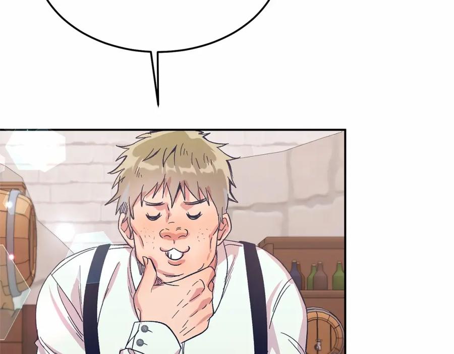 《把我的小狗送上皇位》第10话 渣男出轨 第36页