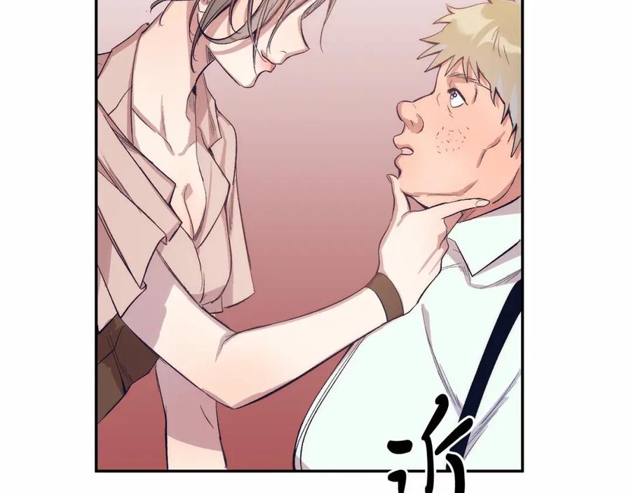 《把我的小狗送上皇位》第10话 渣男出轨 第19页