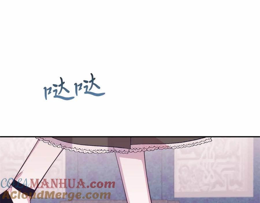 《把我的小狗送上皇位》第11话 亲亲 第69页