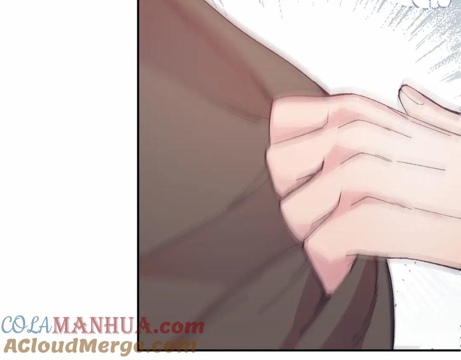 《把我的小狗送上皇位》第11话 亲亲 第257页