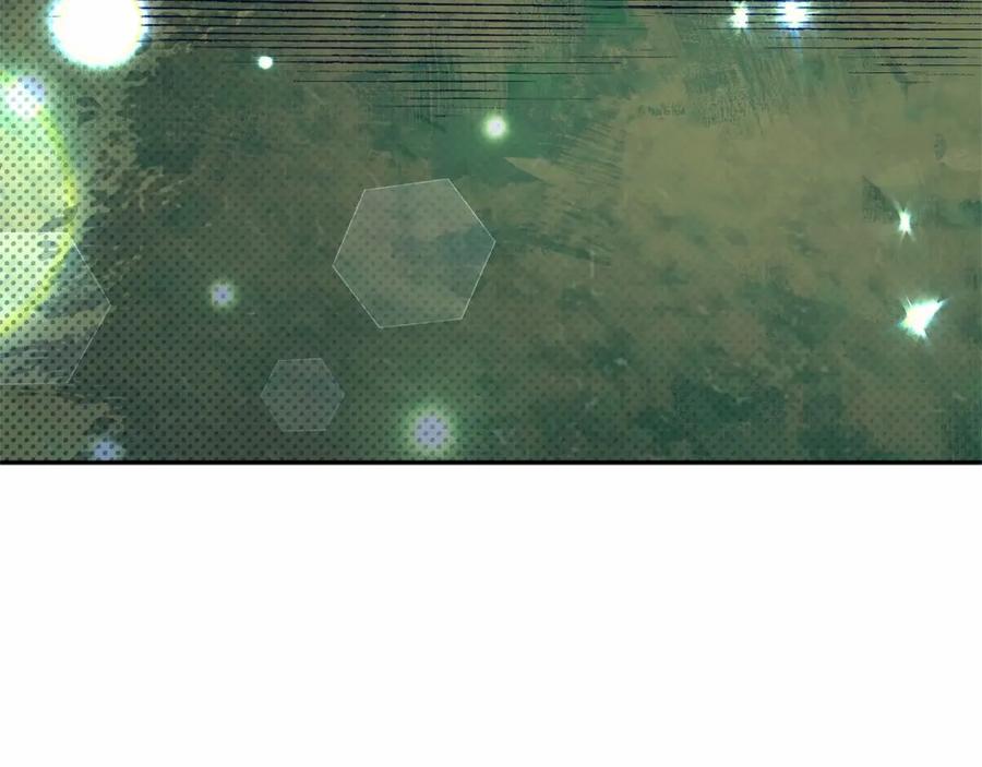 《把我的小狗送上皇位》第11话 亲亲 第135页