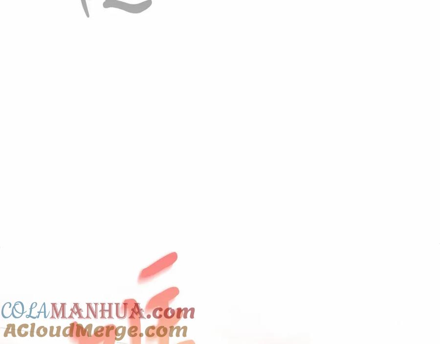 《把我的小狗送上皇位》第11话 亲亲 第117页