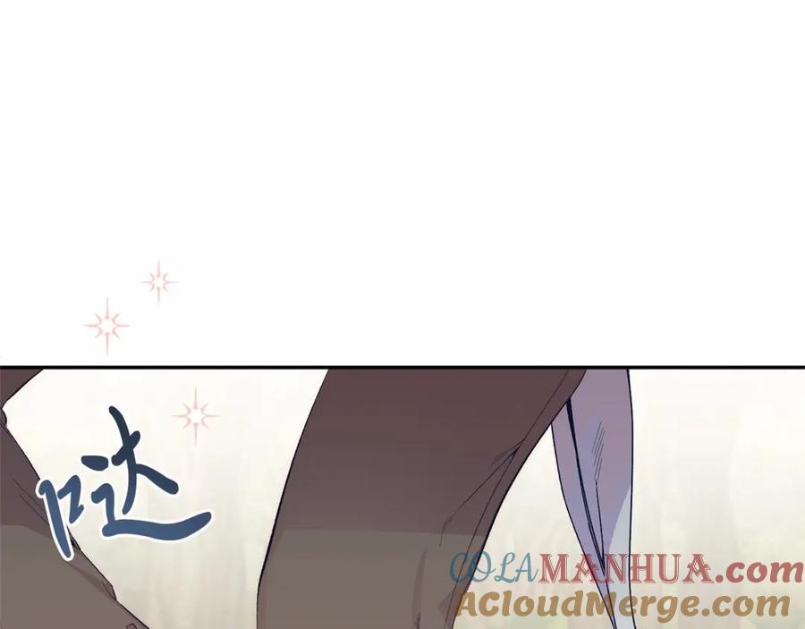 《把我的小狗送上皇位》第11话 亲亲 第129页