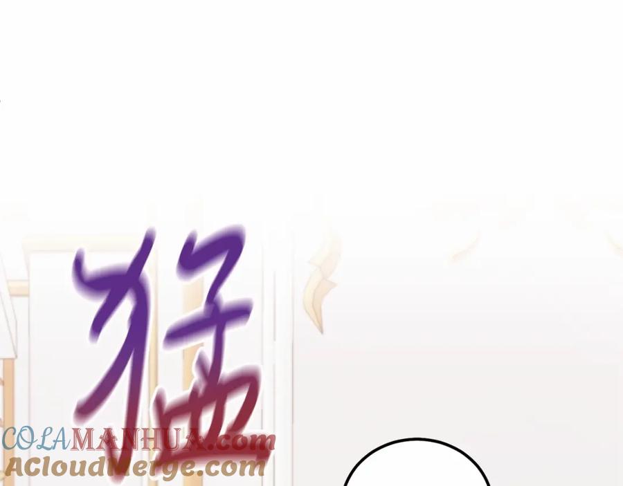 《把我的小狗送上皇位》第12话 把她叼回窝 第177页