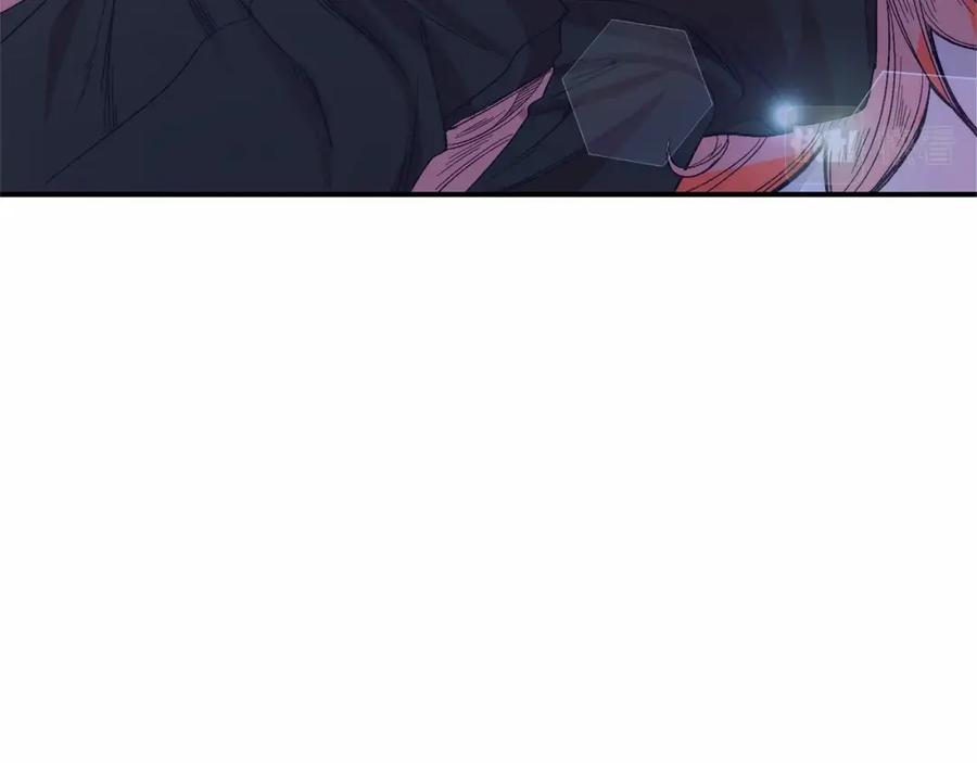 《把我的小狗送上皇位》第13话 保护 第90页