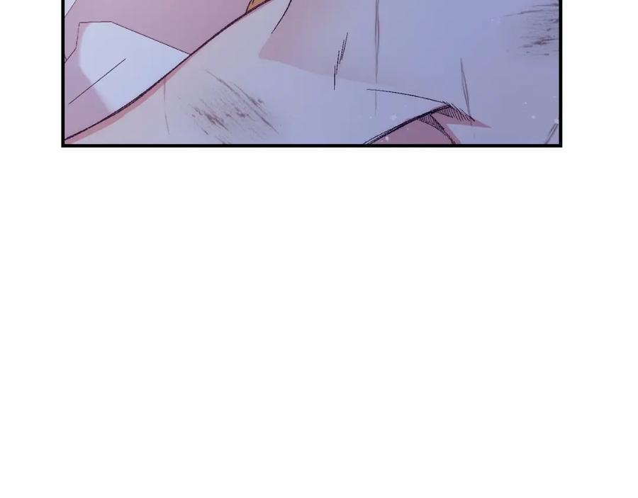《把我的小狗送上皇位》第13话 保护 第78页