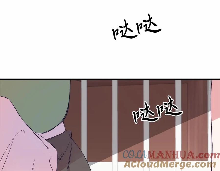 《把我的小狗送上皇位》第13话 保护 第45页