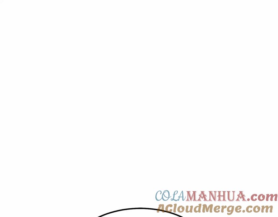 《把我的小狗送上皇位》第13话 保护 第33页