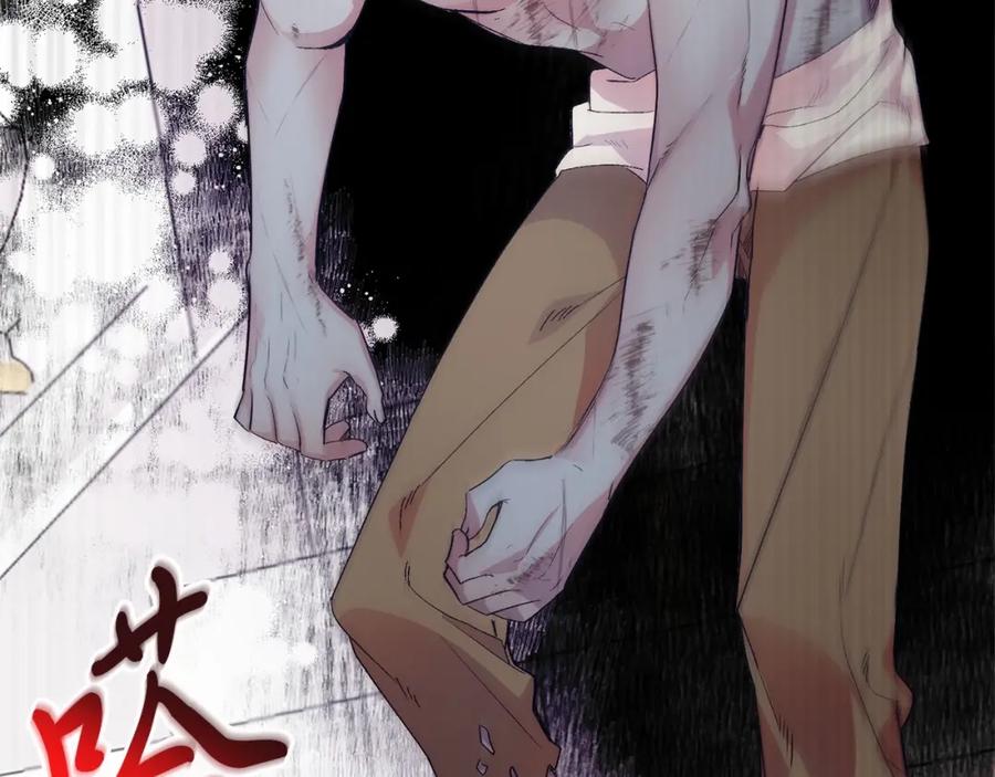 《把我的小狗送上皇位》第14话 夜闯房间 第108页