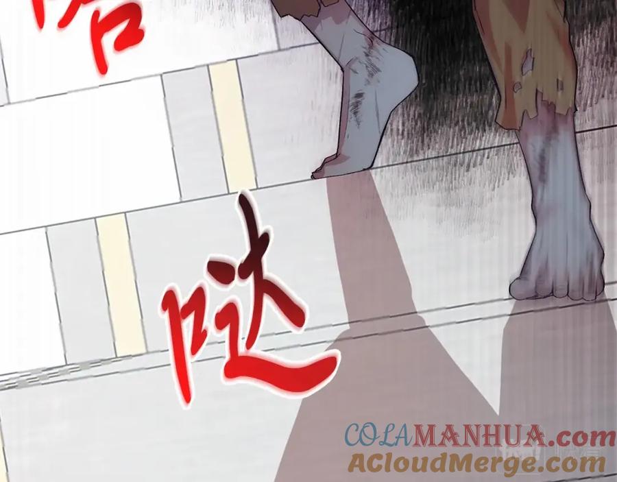 《把我的小狗送上皇位》第14话 夜闯房间 第109页