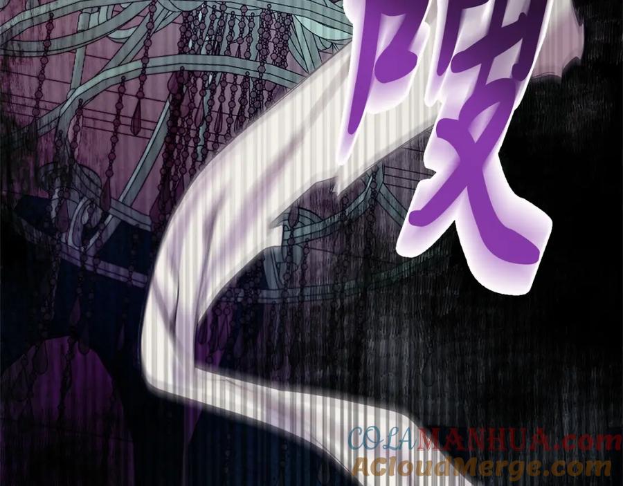 《把我的小狗送上皇位》第14话 夜闯房间 第105页