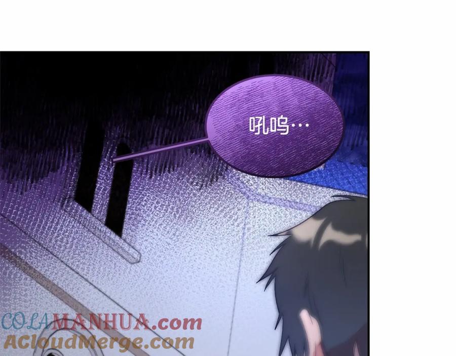 《把我的小狗送上皇位》第14话 夜闯房间 第201页