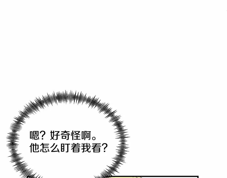 《把我的小狗送上皇位》第14话 夜闯房间 第47页