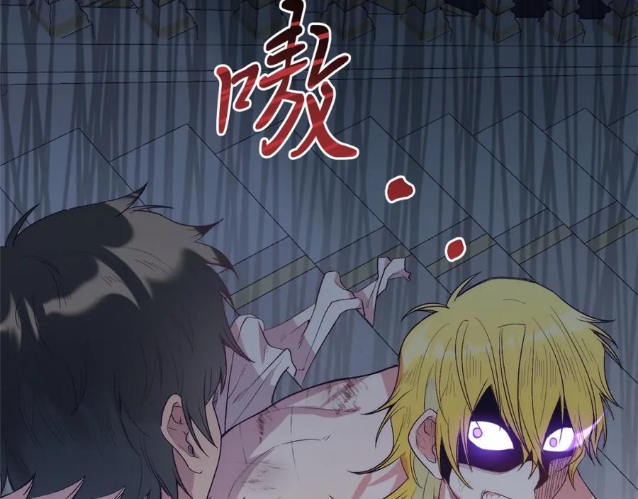 《把我的小狗送上皇位》第14话 夜闯房间 第114页