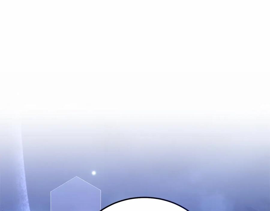 《把我的小狗送上皇位》第14话 夜闯房间 第168页