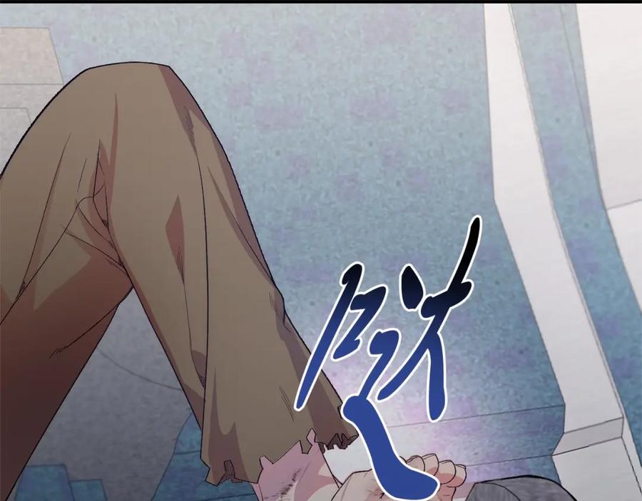 《把我的小狗送上皇位》第14话 夜闯房间 第102页