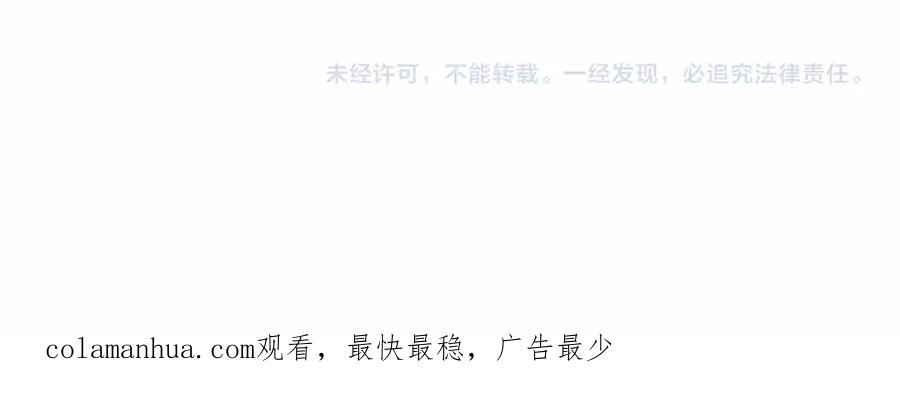 《把我的小狗送上皇位》第14话 夜闯房间 第216页