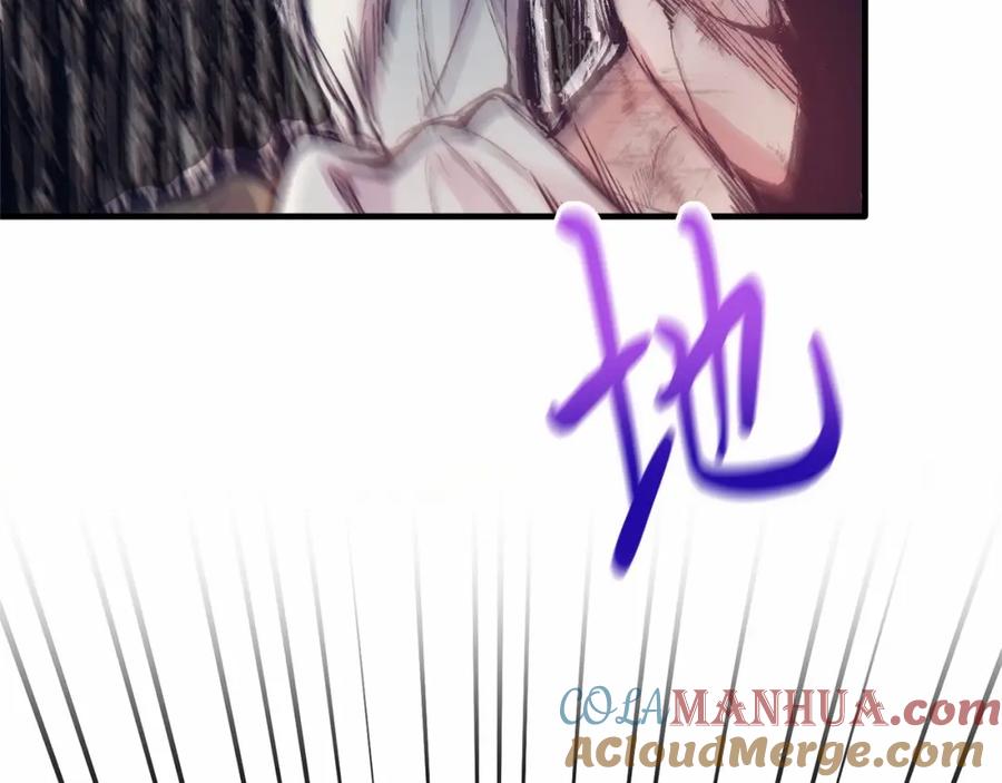 《把我的小狗送上皇位》第15话 再度失控 第65页