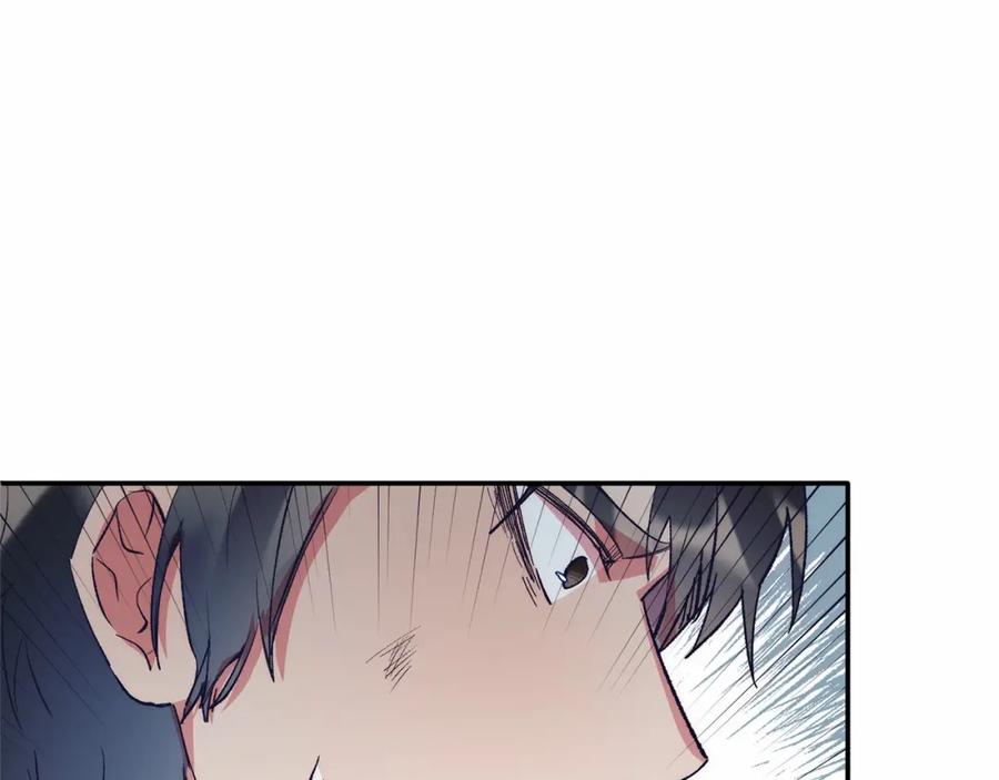 《把我的小狗送上皇位》第15话 再度失控 第99页