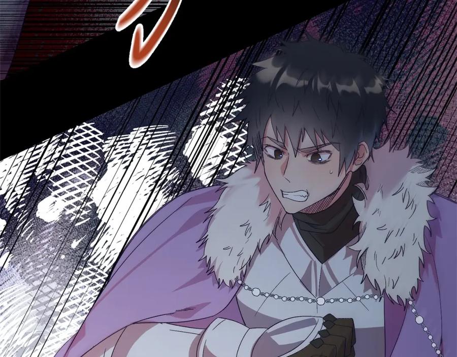 《把我的小狗送上皇位》第15话 再度失控 第72页