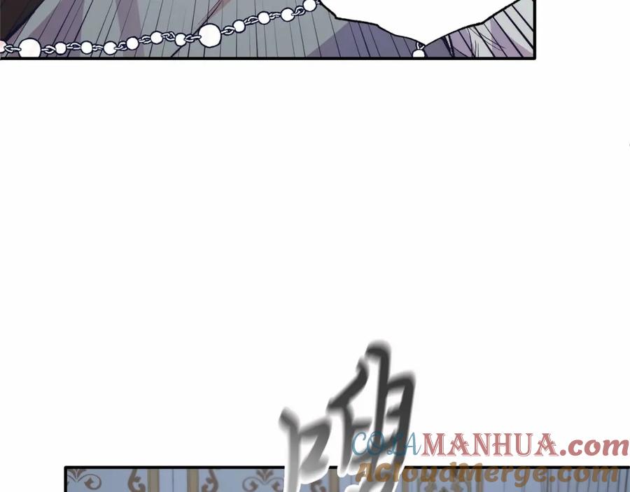 《把我的小狗送上皇位》第15话 再度失控 第101页