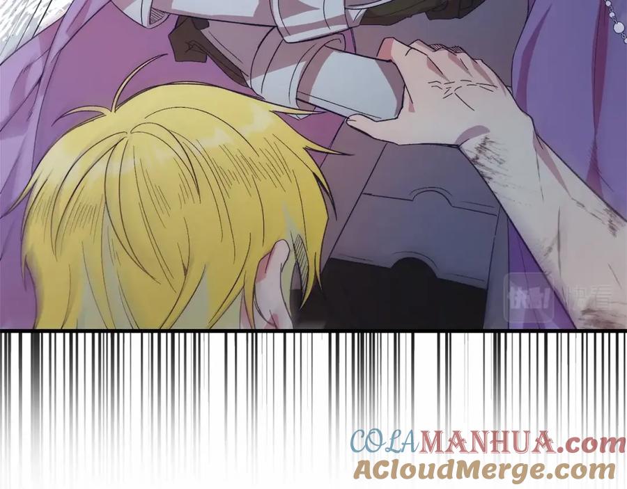 《把我的小狗送上皇位》第15话 再度失控 第73页