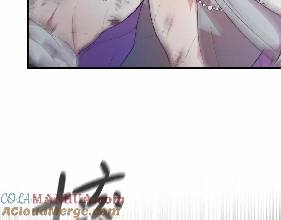 《把我的小狗送上皇位》第15话 再度失控 第77页