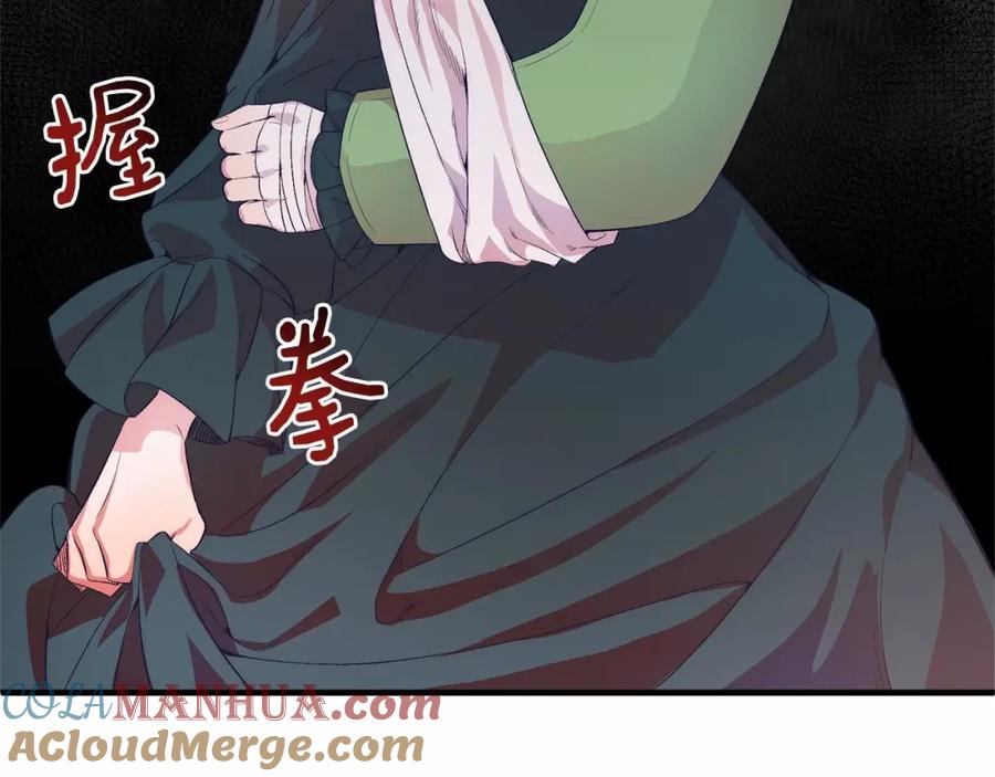 《把我的小狗送上皇位》第15话 再度失控 第57页