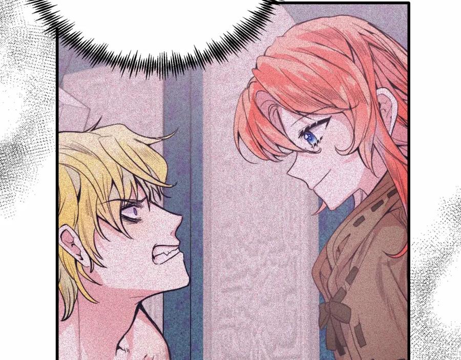 《把我的小狗送上皇位》第15话 再度失控 第59页