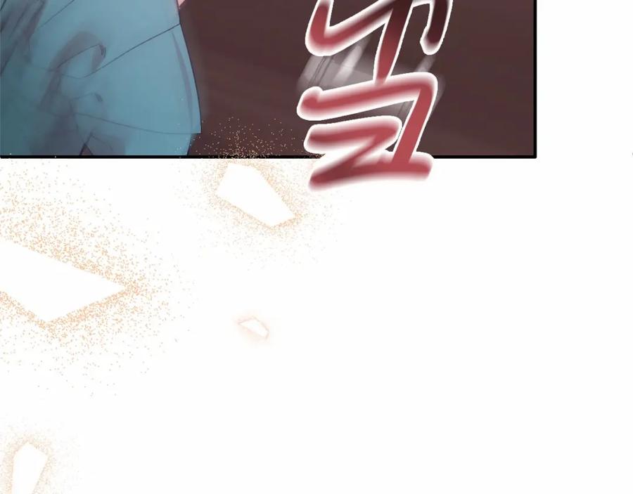 《把我的小狗送上皇位》第15话 再度失控 第108页