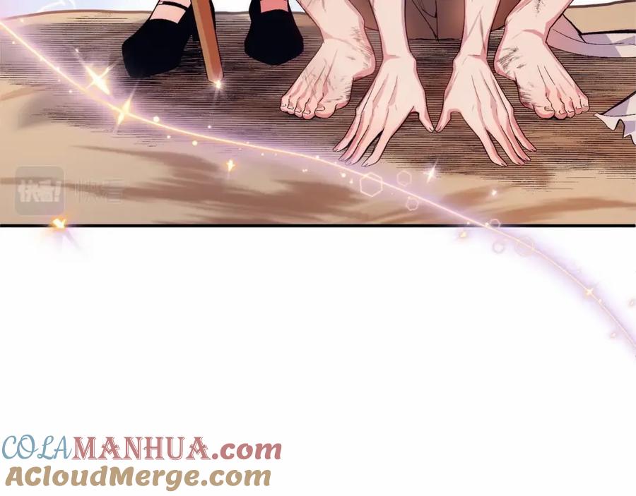 《把我的小狗送上皇位》第16话 告诉我他的过往 第73页