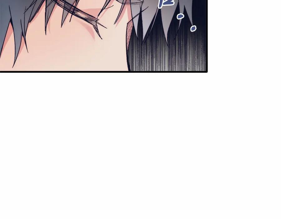 《把我的小狗送上皇位》第16话 告诉我他的过往 第23页