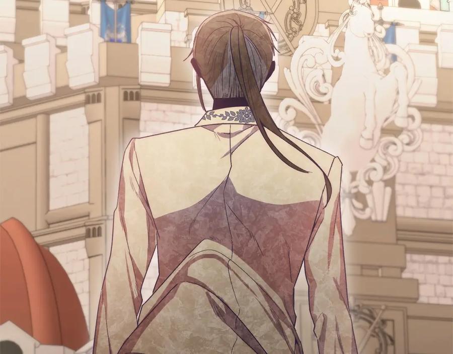 《把我的小狗送上皇位》第16话 告诉我他的过往 第120页