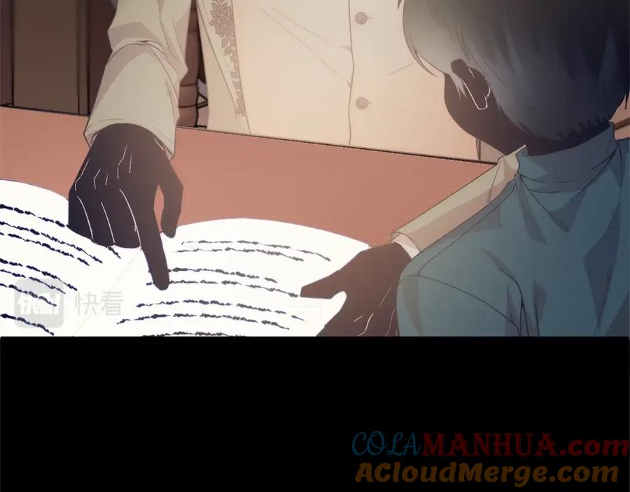 《把我的小狗送上皇位》第16话 告诉我他的过往 第113页