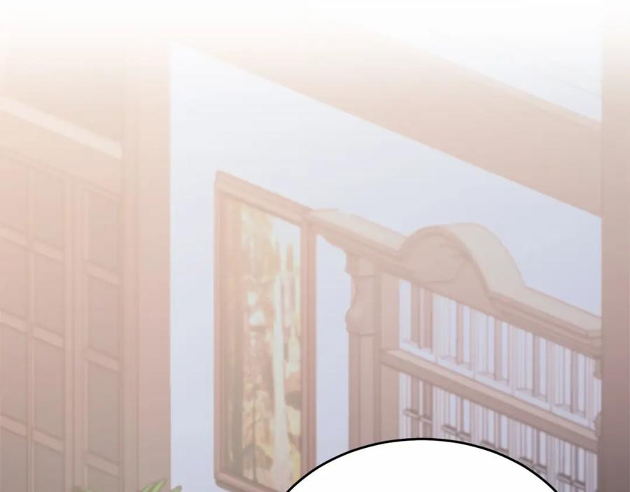 《把我的小狗送上皇位》第16话 告诉我他的过往 第147页