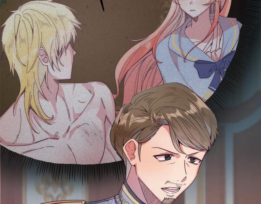 《把我的小狗送上皇位》第16话 告诉我他的过往 第154页